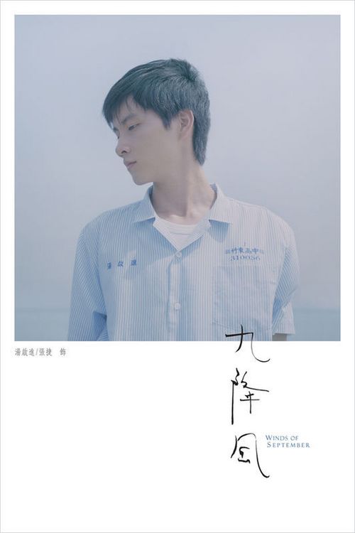维琴察音乐学院学士成绩单
